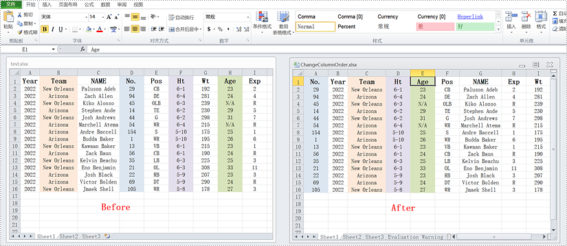 java 调整 excel 列顺序