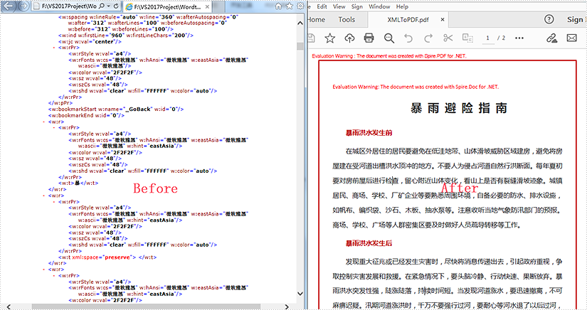 c#/vb.net 将 xml 转为 pdf