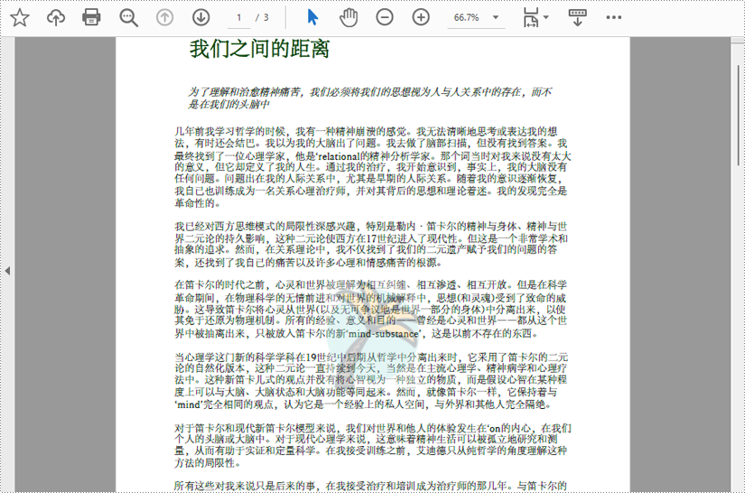 c   添加图片水印到 pdf 文档