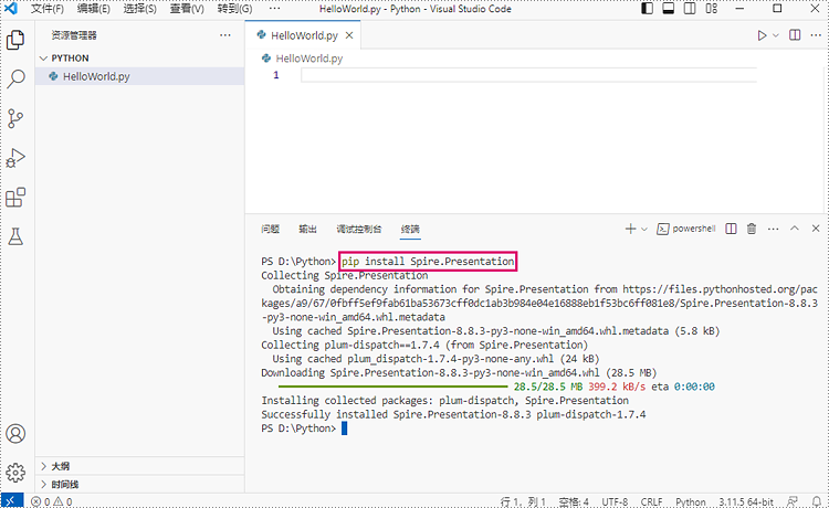 如何在 vs code 中安装 spire.presentation for python