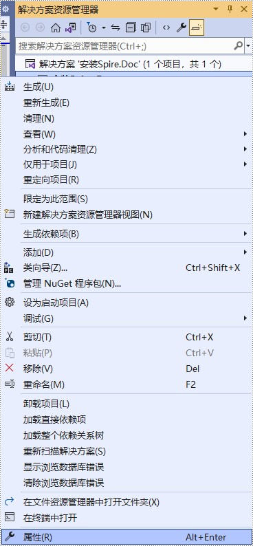 如何在 c   应用程序中集成 spire.doc for c   