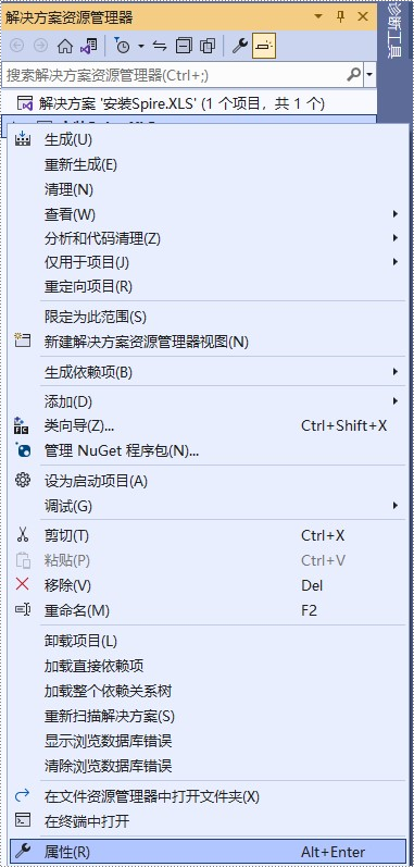 如何在 c   应用程序中集成 spire.xls for c  