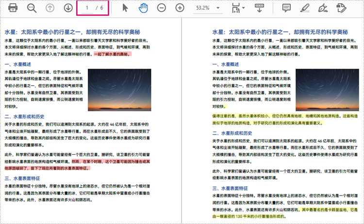 java 比较 pdf 文档