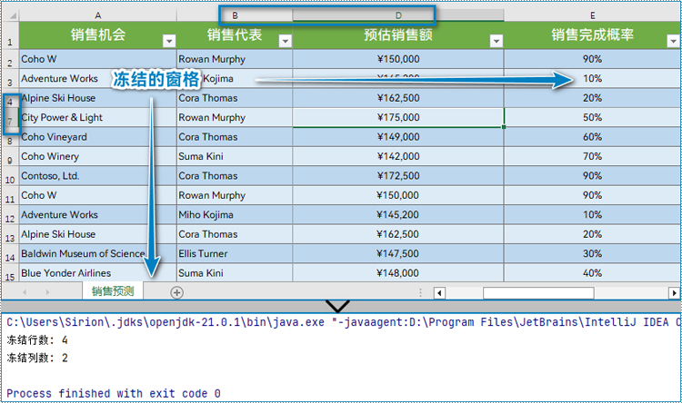 java 在 excel 中取消冻结窗格及获取冻结窗格