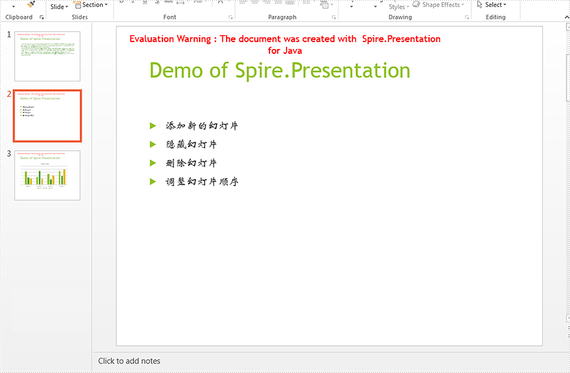 java 添加、隐藏、删除 powerpoint 幻灯片，调整幻灯片顺序 