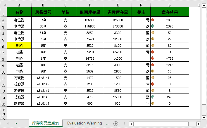 python 在 excel 单元格中添加填充颜色、渐变、图案