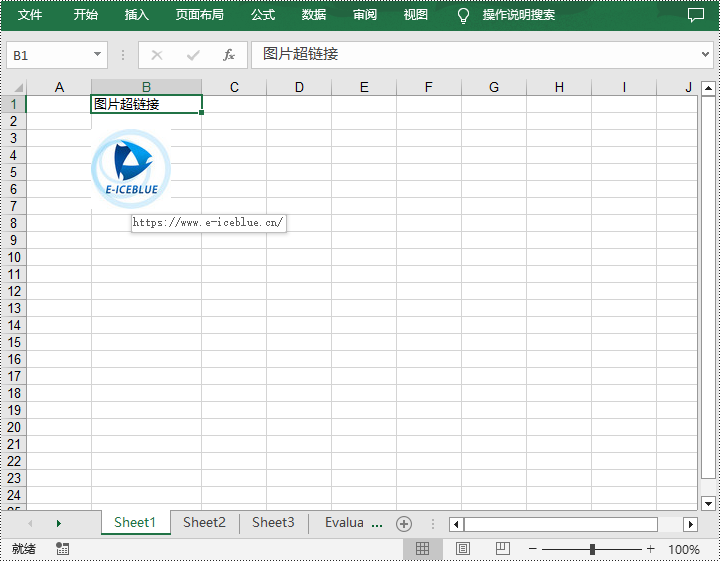 python 在 excel 中添加超链接