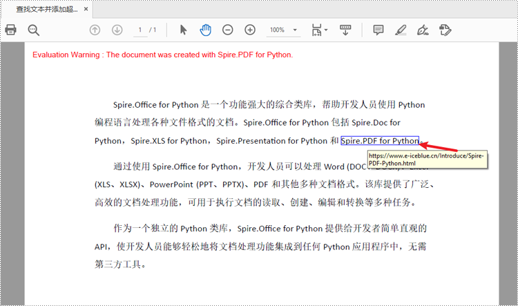 python 为 pdf 添加超链接