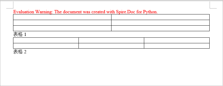 python 添加和删除 word 中的题注