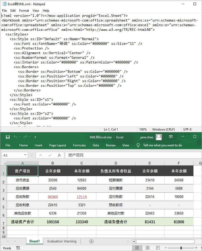 python 将 excel 转换为 open xml 或将 open xml 转换为 excel