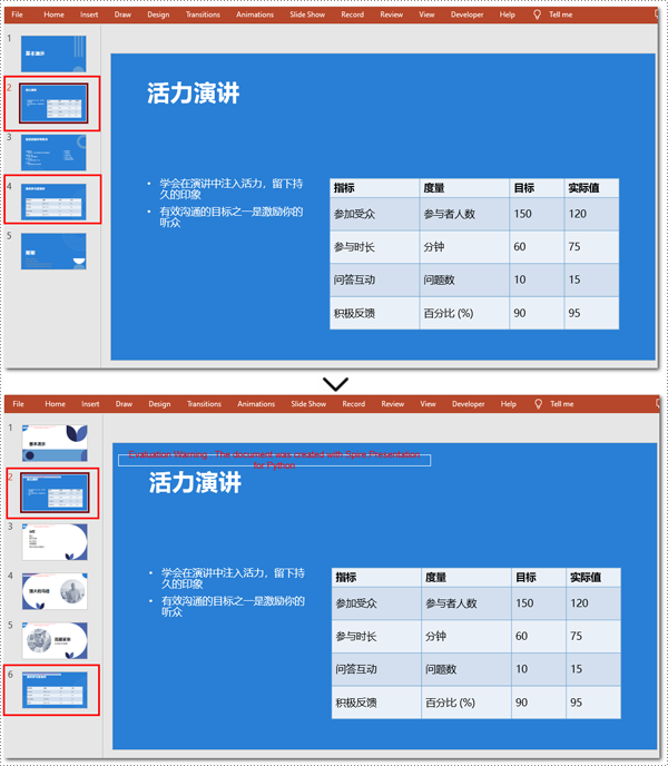 python 在 powerpoint 中复制幻灯片