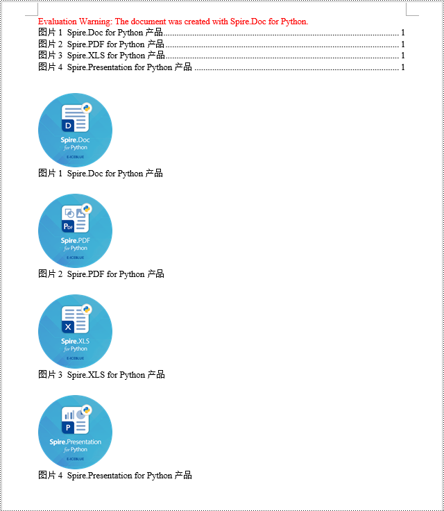 python 给新建的 word 文档创建目录