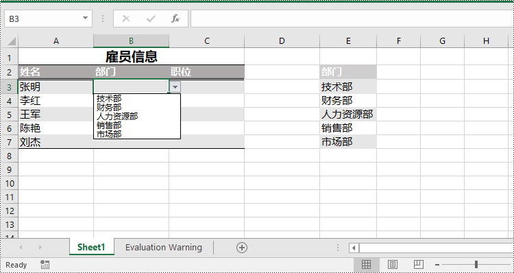 python 在 excel 中创建下拉列表