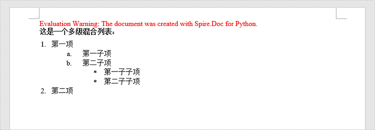 python 在 word 文档中创建各种类型的列表