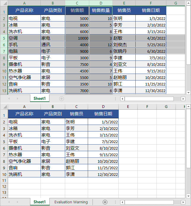 python 删除 excel 中的行和列