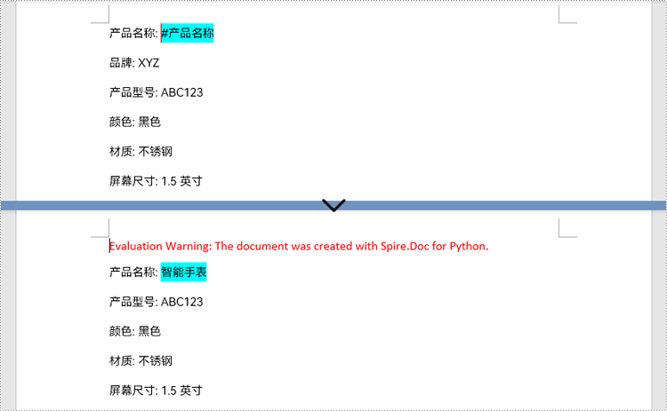 python 在 word 文档种查找并替换文本