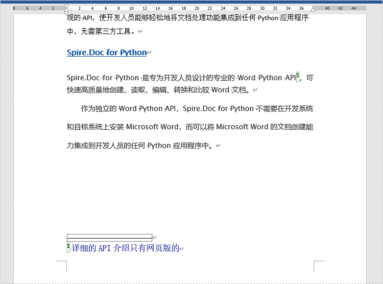 python 在 word 中插入或删除脚注