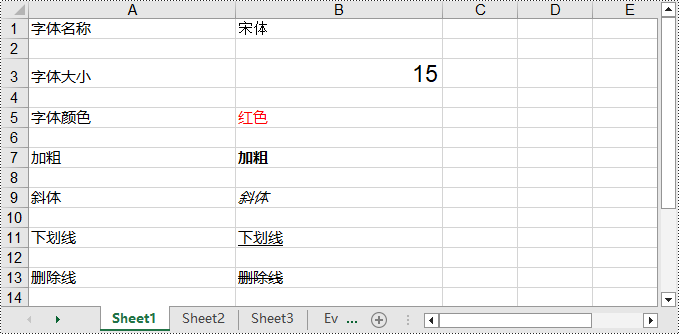 python 在 excel 工作表中设置或更改字体格式