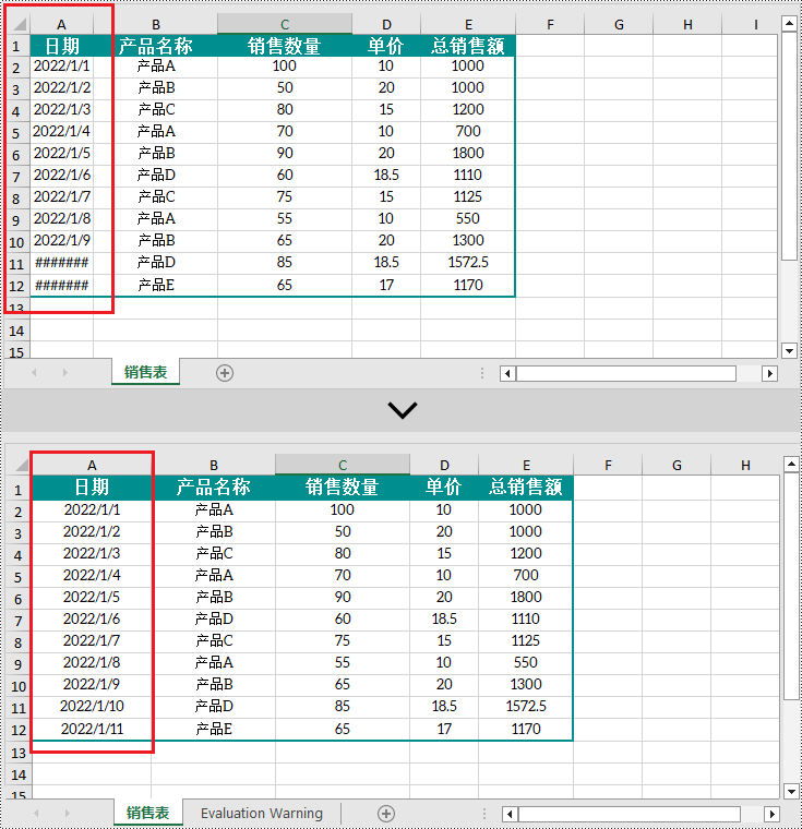 python 在 excel 文档中设置行高和列宽