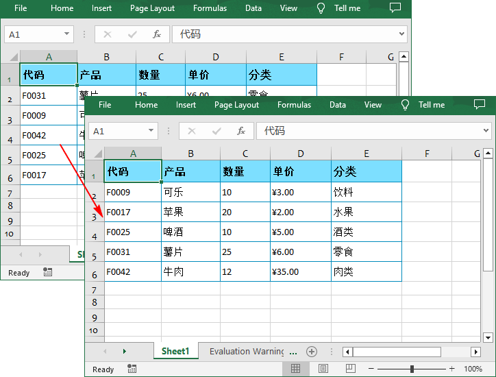 python 实现 excel 数据排序