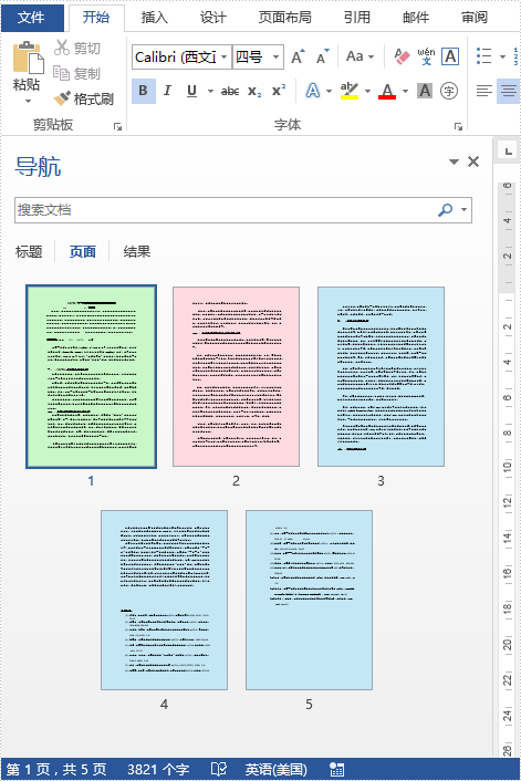 java 给 word 不同页面设置不同背景